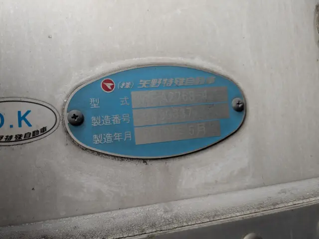 三菱 スーパーグレート 2PG-FS74HZ(8x4)の写真45