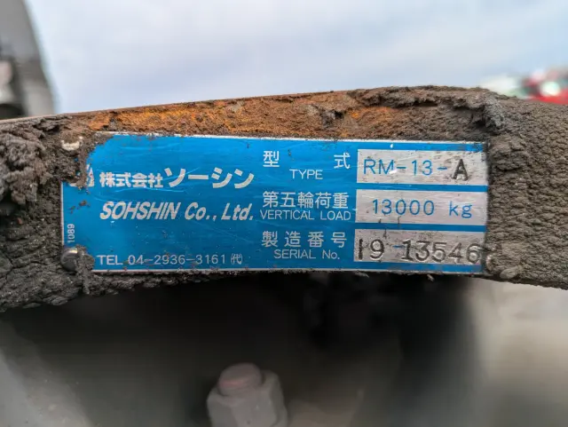 日野 プロフィア 2DG-SH1EDGG(2WD)の写真13