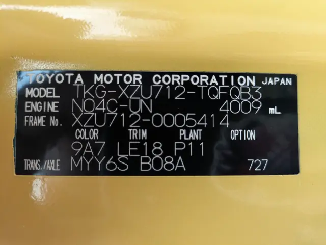 トヨタ ダイナ TKG-XZU712(2WD)の写真2