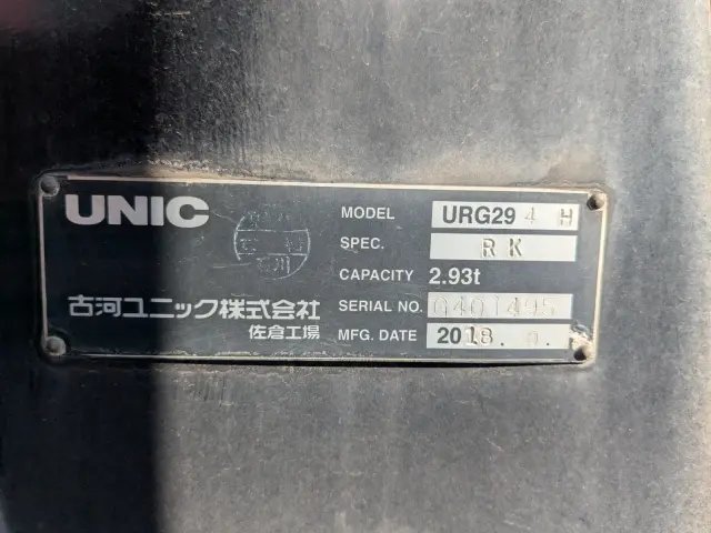 三菱 キャンター TPG-FEB80(2WD)の写真15