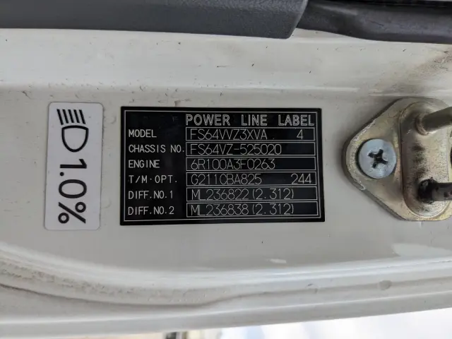 三菱 スーパーグレート QPG-FS64VZ(8x4)の写真2