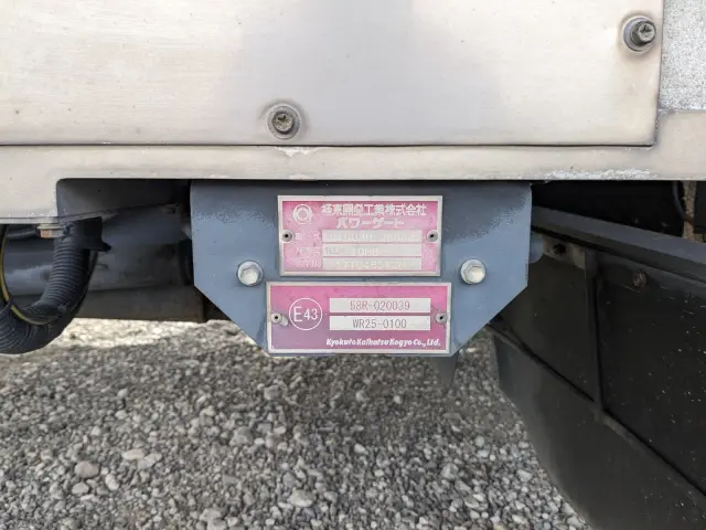 三菱 スーパーグレート QPG-FS64VZ(8x4)の写真30