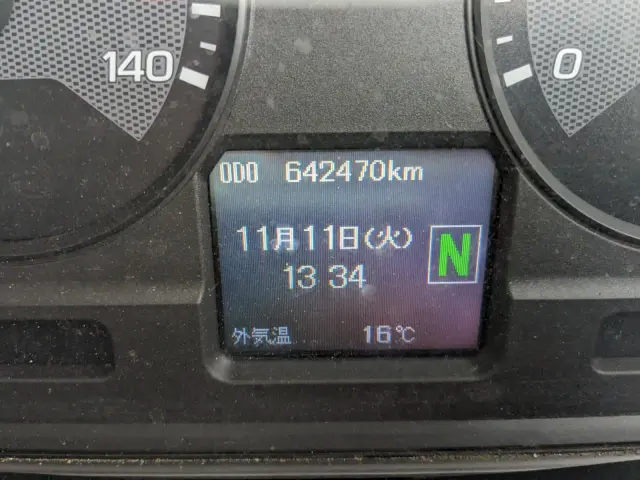 三菱 スーパーグレート QPG-FS64VZ(8x4)の写真43