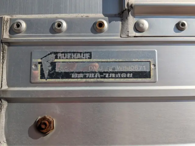 いすゞ ギガ LKG-CYJ77A(8x4)の写真29