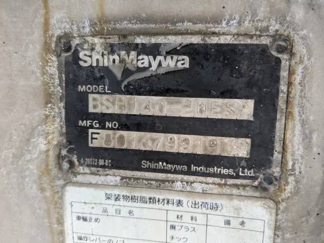 三菱 ファイター PJ-FK72FZ(2WD)の写真16