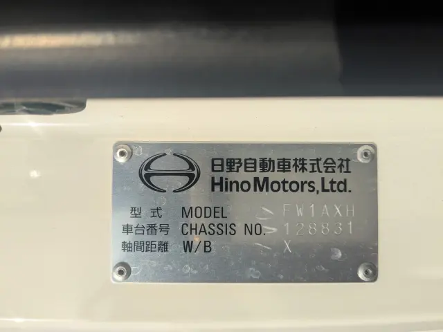 日野 プロフィア 2DG-FW1AHC(8x4)の写真2