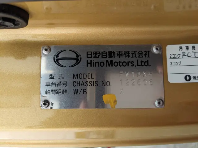 日野 プロフィア 2DG-FW1AHG(8x4)の写真2