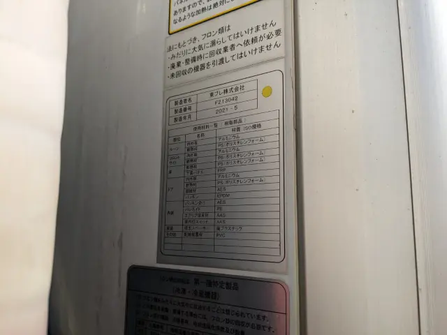 三菱 スーパーグレート 2PG-FU74HZ(6x2)の写真28