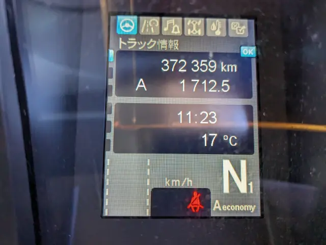 三菱 スーパーグレート 2PG-FU74HZ(6x2)の写真44