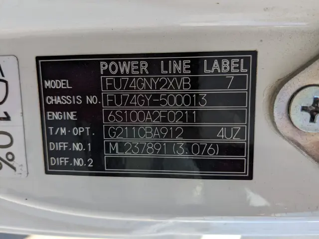 三菱 スーパーグレート 2PG-FU74GY(6x2)の写真2