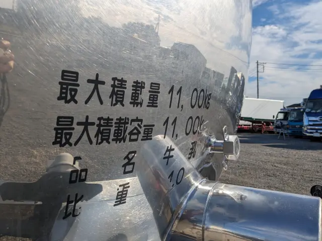 三菱 スーパーグレート 2PG-FU74GY(6x2)の写真11