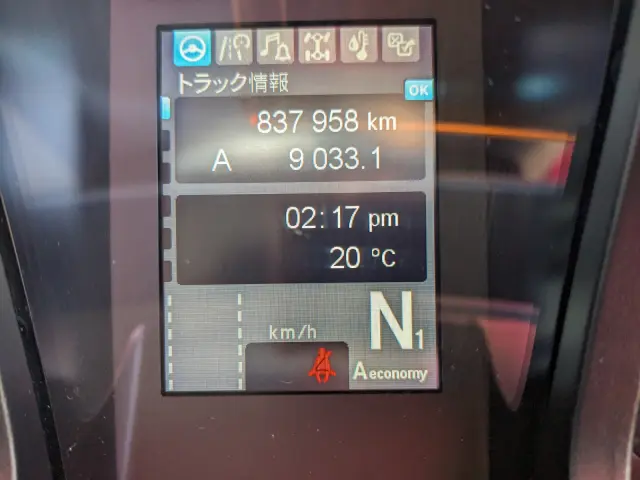 三菱 スーパーグレート 2PG-FU74GY(6x2)の写真40