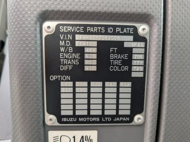 いすゞ フォワード TKG-FRR90S2(2WD)の写真2