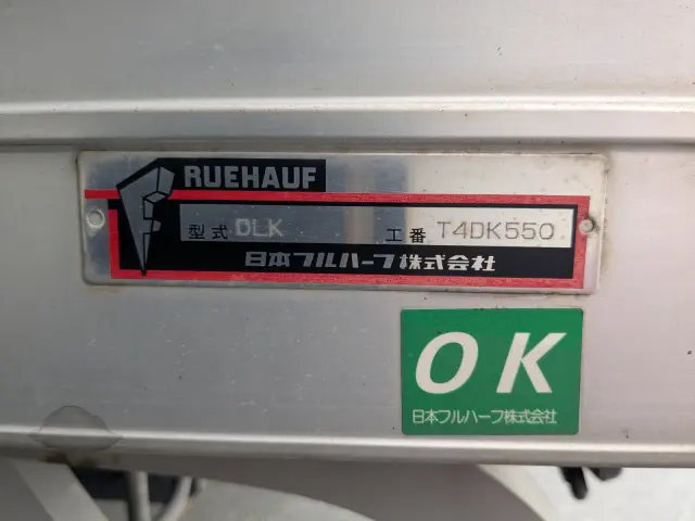 いすゞ フォワード TKG-FRR90S2(2WD)の写真23