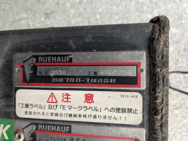 いすゞ フォワード TKG-FRR90S2(2WD)の写真24