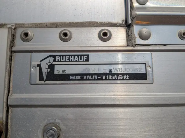 いすゞ ギガ LKG-CYJ77A(8x4)の写真18