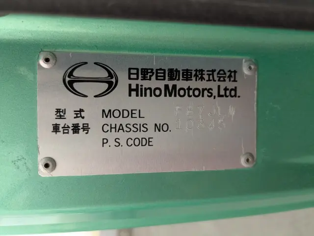 日野 レンジャー ADG-FE7JLWA(2WD)の写真2