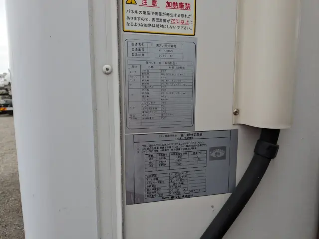 いすゞ エルフ TPG-NMR85AN(2WD)の写真33