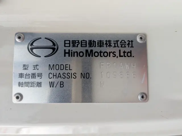 日野 プロフィア 2DG-FR1AHC(6x2)の写真2