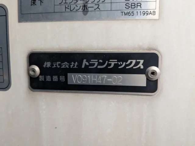 日野 プロフィア 2DG-FR1AHC(6x2)の写真20