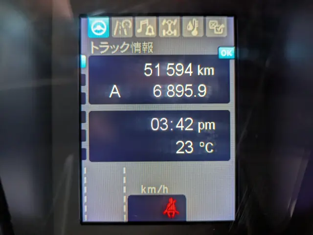 三菱 スーパーグレート 2KG-FV70HX(6x4)の写真37