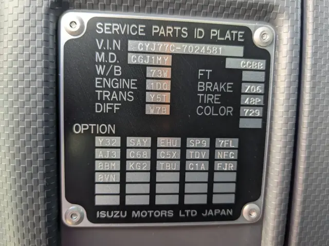 いすゞ ギガ 2PG-CYJ77C(8x4)の写真2