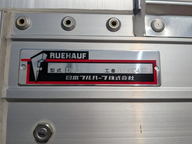 いすゞ ギガ 2PG-CYJ77C(8x4)の写真18