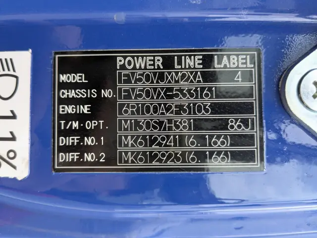 三菱 スーパーグレート QKG-FV50VX(6x4)の写真2