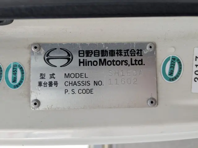 日野 プロフィア QKG-SH1EDAG(2WD)の写真2