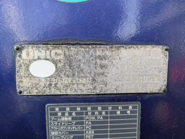 日野 レンジャー BDG-FE8JLWA(2WD)の写真23