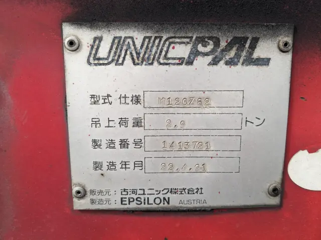 UD クオン PKG-CW4YL(6x4)の写真17