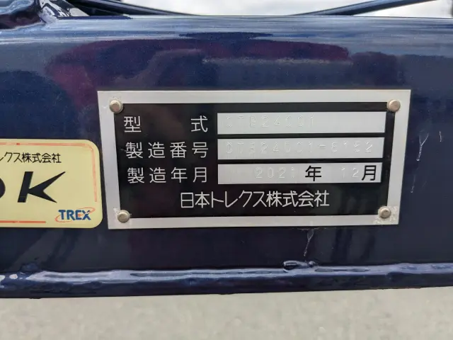 トレクス トレクス CTB24001(未入力/関係無)の写真2