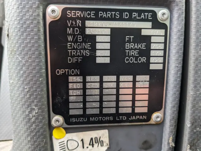 いすゞ フォワード 2PG-FRR90T2(2WD)の写真2