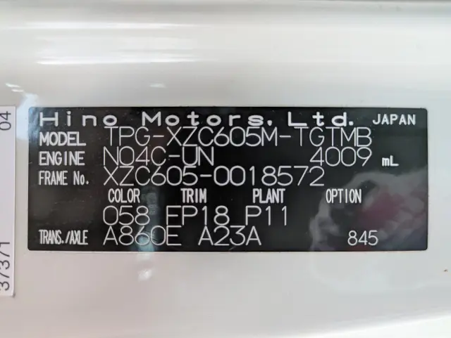 日野 デュトロ TPG-XZC605M(2WD)の写真2