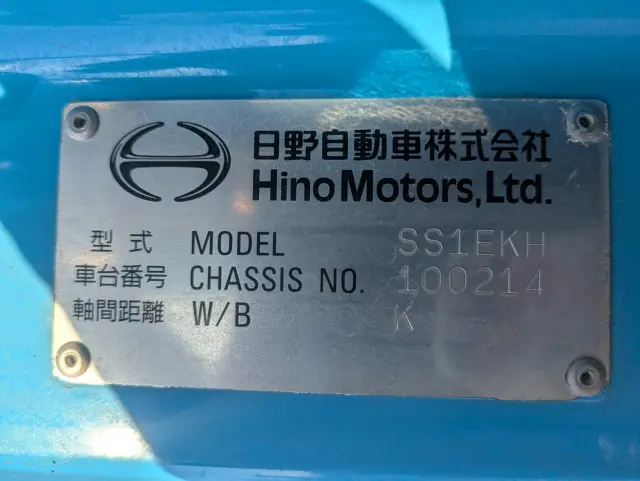 日野 プロフィア 2DG-SS1EKHA(6x4)の写真2