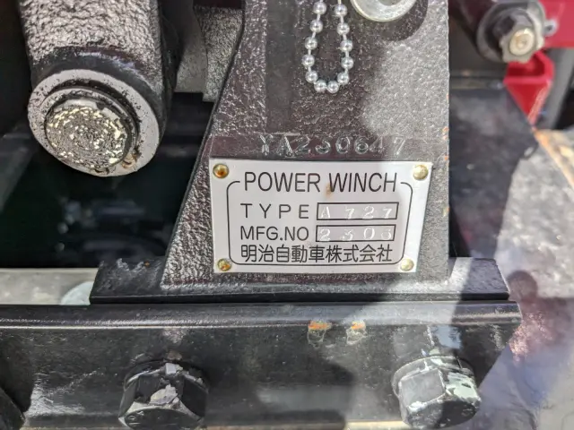 三菱 スーパーグレート 2KG-FS70HZ(8x4)の写真25