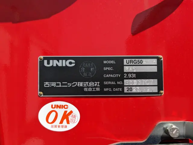 三菱 スーパーグレート 2KG-FS70HZ(8x4)の写真27