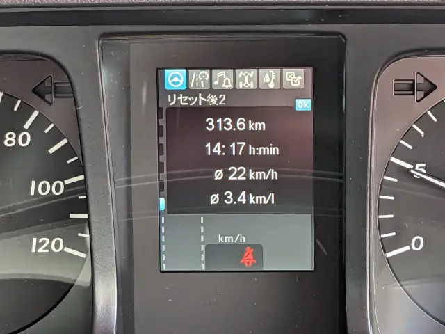 三菱 スーパーグレート 2KG-FS70HZ(8x4)の写真39