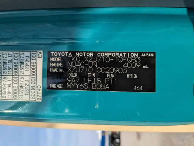 トヨタ ダイナ TKG-XZU710(2WD)の写真2