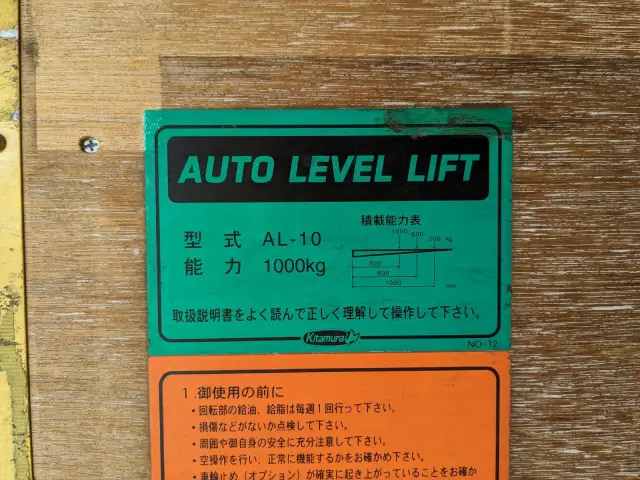 トヨタ ダイナ TKG-XZU710(2WD)の写真9