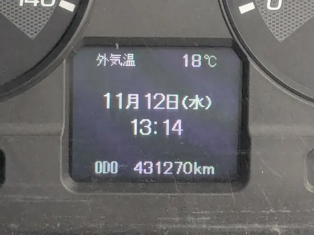 三菱 スーパーグレート QKG-FV60VX(6x4)の写真39