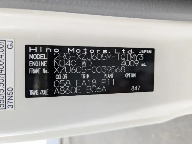 日野 デュトロ 2RG-XZU605M(2WD)の写真2