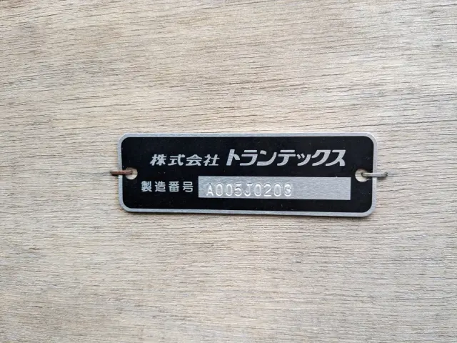 日野 デュトロ 2RG-XZU605M(2WD)の写真15