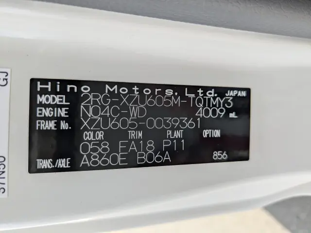日野 デュトロ 2RG-XZU605M(2WD)の写真2