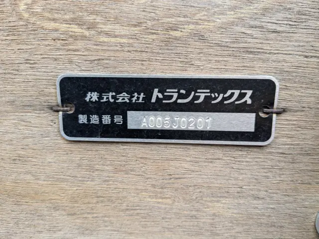 日野 デュトロ 2RG-XZU605M(2WD)の写真15