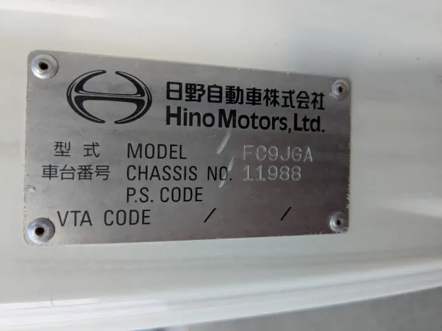 日野 レンジャー TKG-FC9JGAG(2WD)の写真2