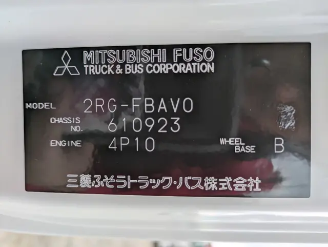 三菱 キャンター 2RG-FBAV0(2WD)の写真2