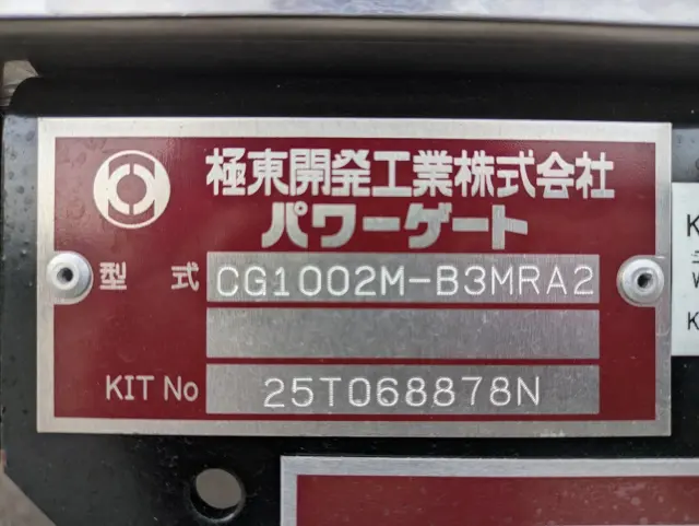 三菱 ファイター 2KG-FK65F(2WD)の写真35