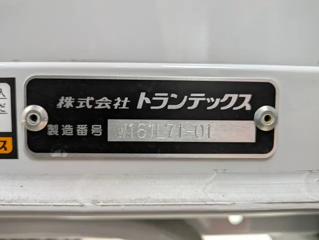 日野 デュトロ 2KG-XZU710M(2WD)の写真26