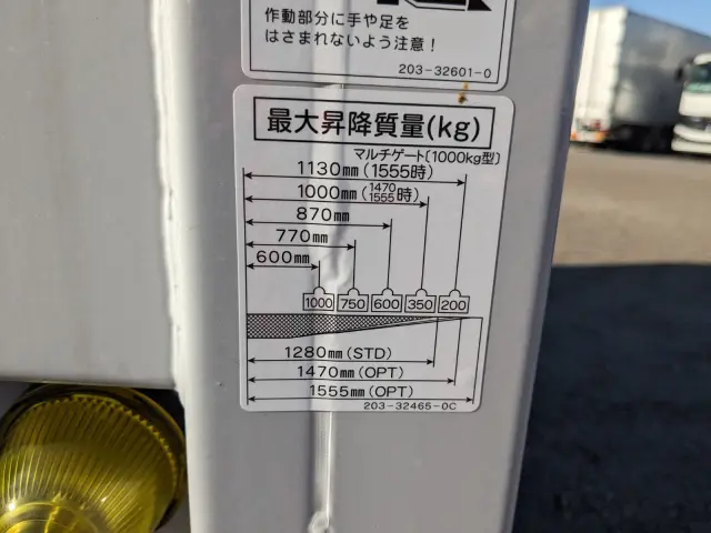 日野 デュトロ 2KG-XZU710M(2WD)の写真25